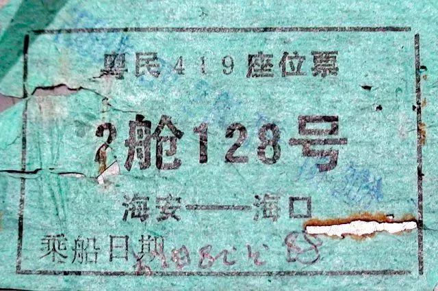 z1988328˴^ݺ{rfƱ