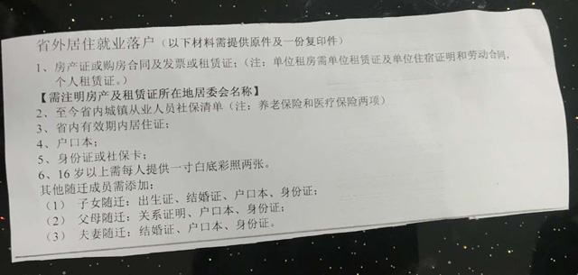 20191127(zhn)Y
