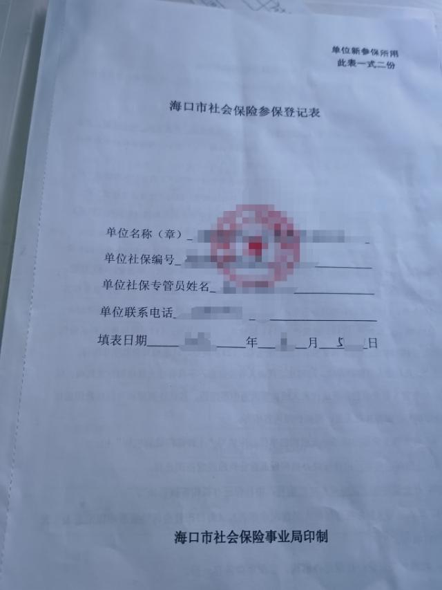 Uӛ