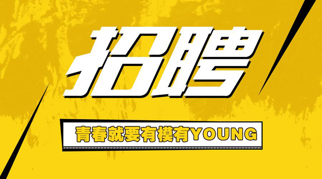 三亞市人民醫(yī)院2020年“海南自貿港面向全球招聘人才”公告(第1號)