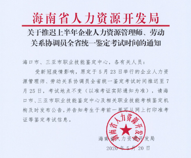 2020꺣ϰI(y)YԴ펟ڄP(gun)ϵf(xi){(dio)Tȫʡy(tng)һbԇt