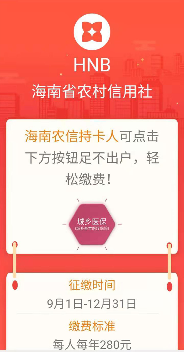 ʡУôںU{l(xing)t(y)U